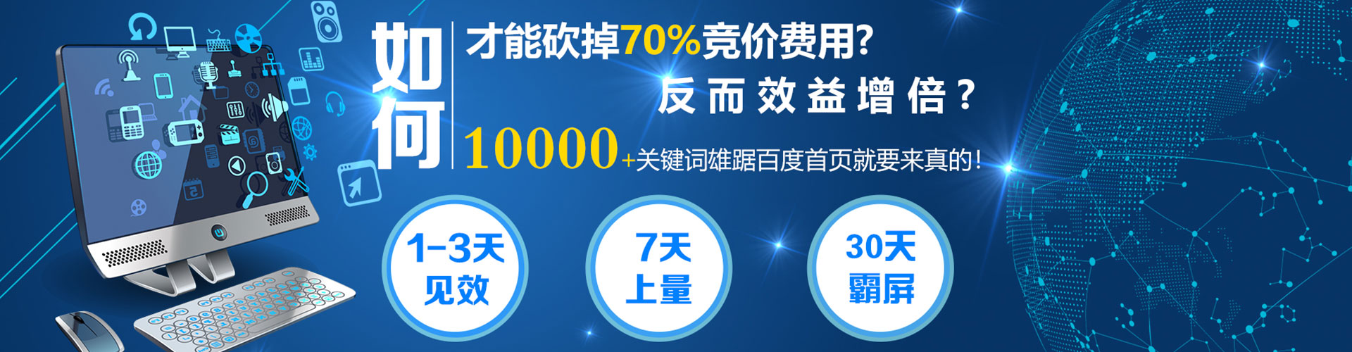 湟中信息流优化师