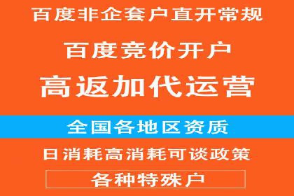信息流内容运营案例
