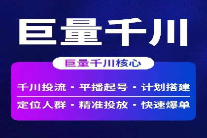 探索百度信息流广告的投放效果评估