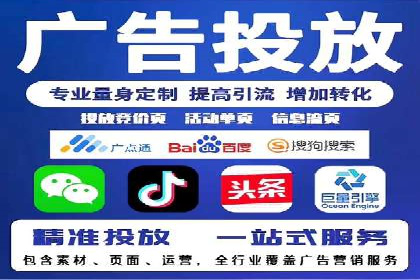 某sem代运营公司助力小企业逆袭大市场